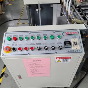 1-60pcs/Min Paper Box Gluing Machine Cover Box Gluer Machine