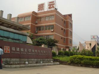 Fujian Zhenyun Plastic Industry Co., Ltd