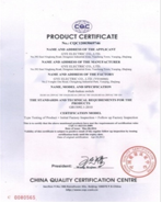 Dongguan Jianzhou Electronics Co., Ltd Certifications