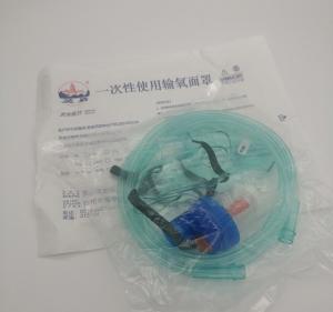 Quality Infants Nebulization Disposable Oxygen Mask First Aid Anesthesia Mask CE Certification for sale