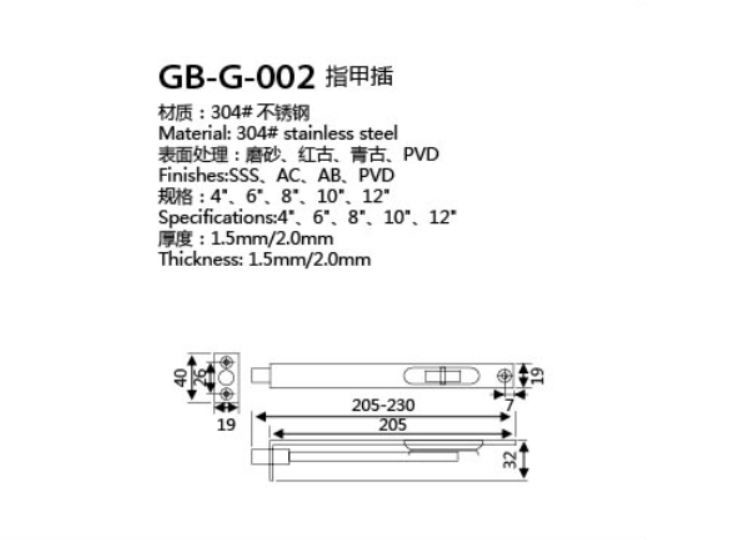 Stainless Steel 304 Flush Bolt Door Locks For Aluminum Profile Door