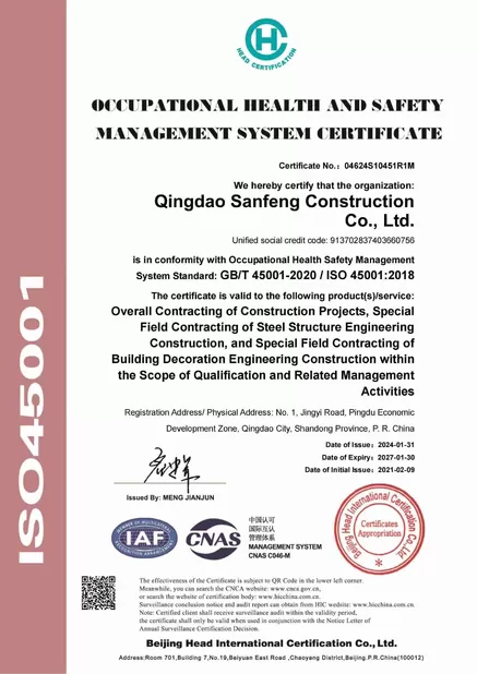 Qingdao Yidongxiang Steel Structure Co., Ltd. Certifications