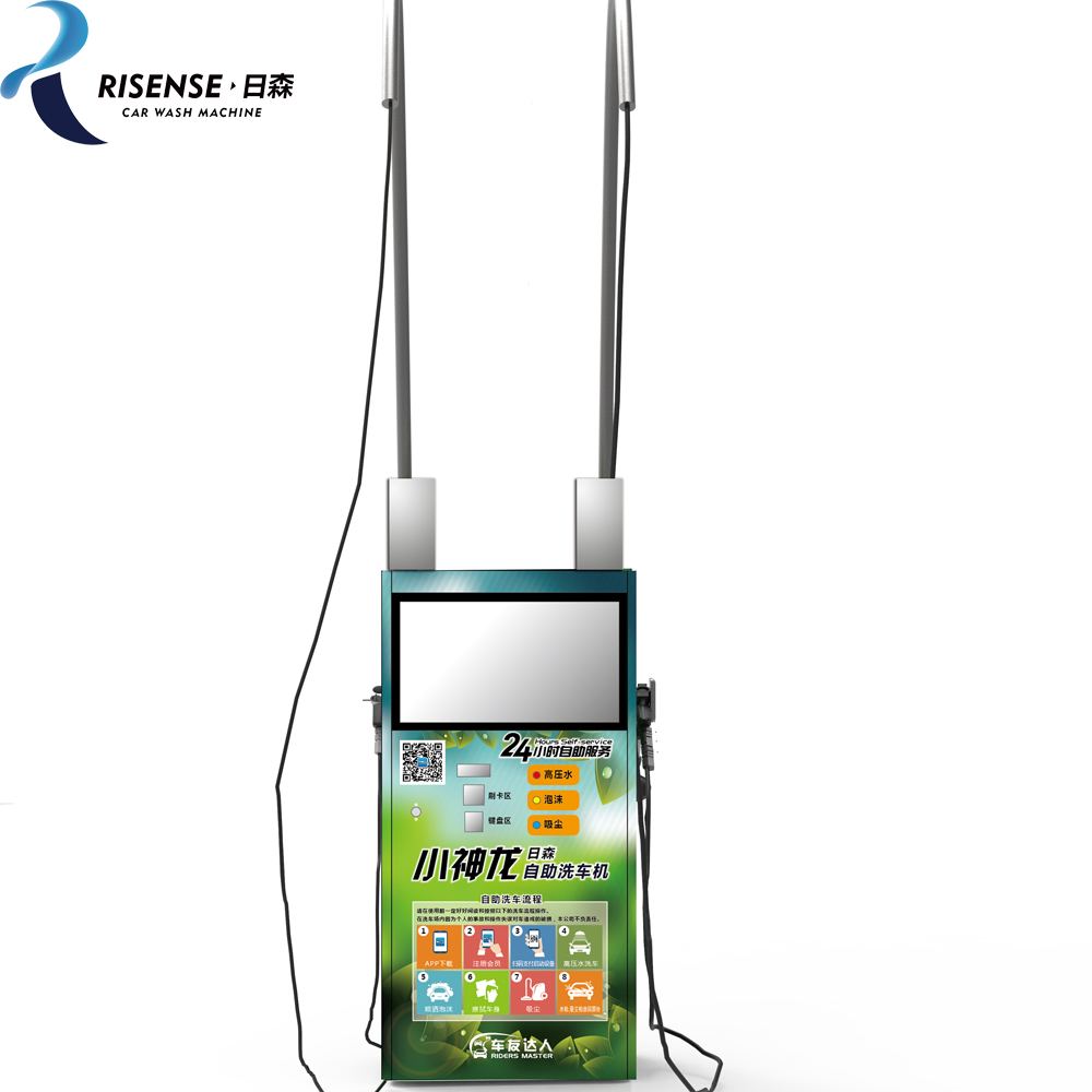 Self Service Car Wash Machine With Coin / Card Operating Rod Rotates Freely
