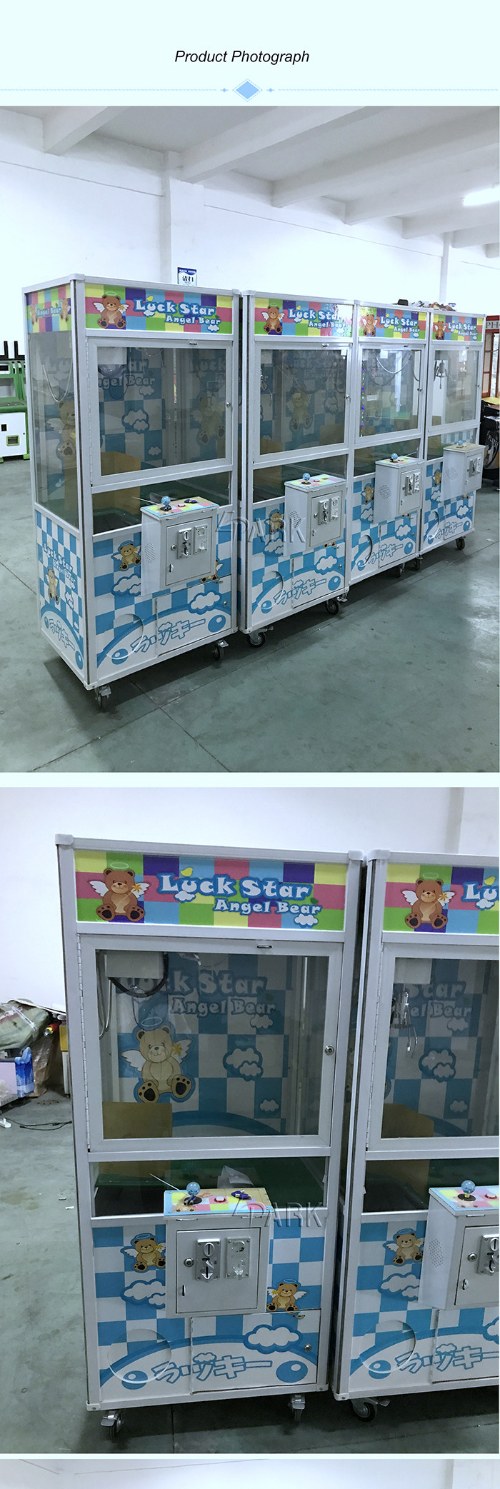 Epark Arcade Toy Gift Candy / Claw Crane Prize Vending Game Machine
