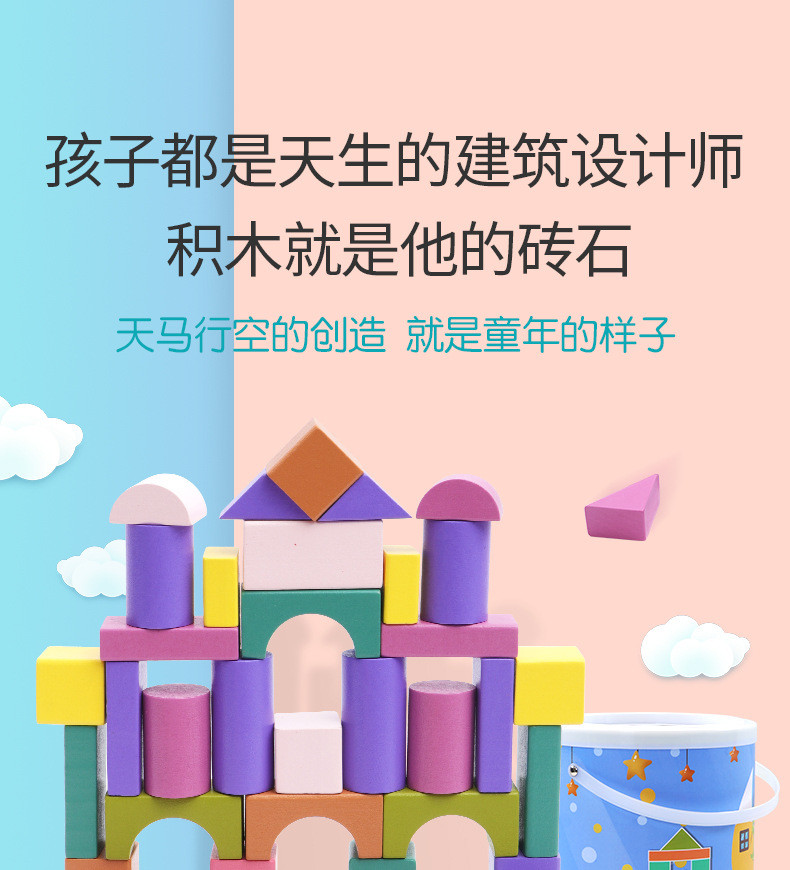 Toddlers DIY Kids Big Particles Wooden Building Blocks Colorful