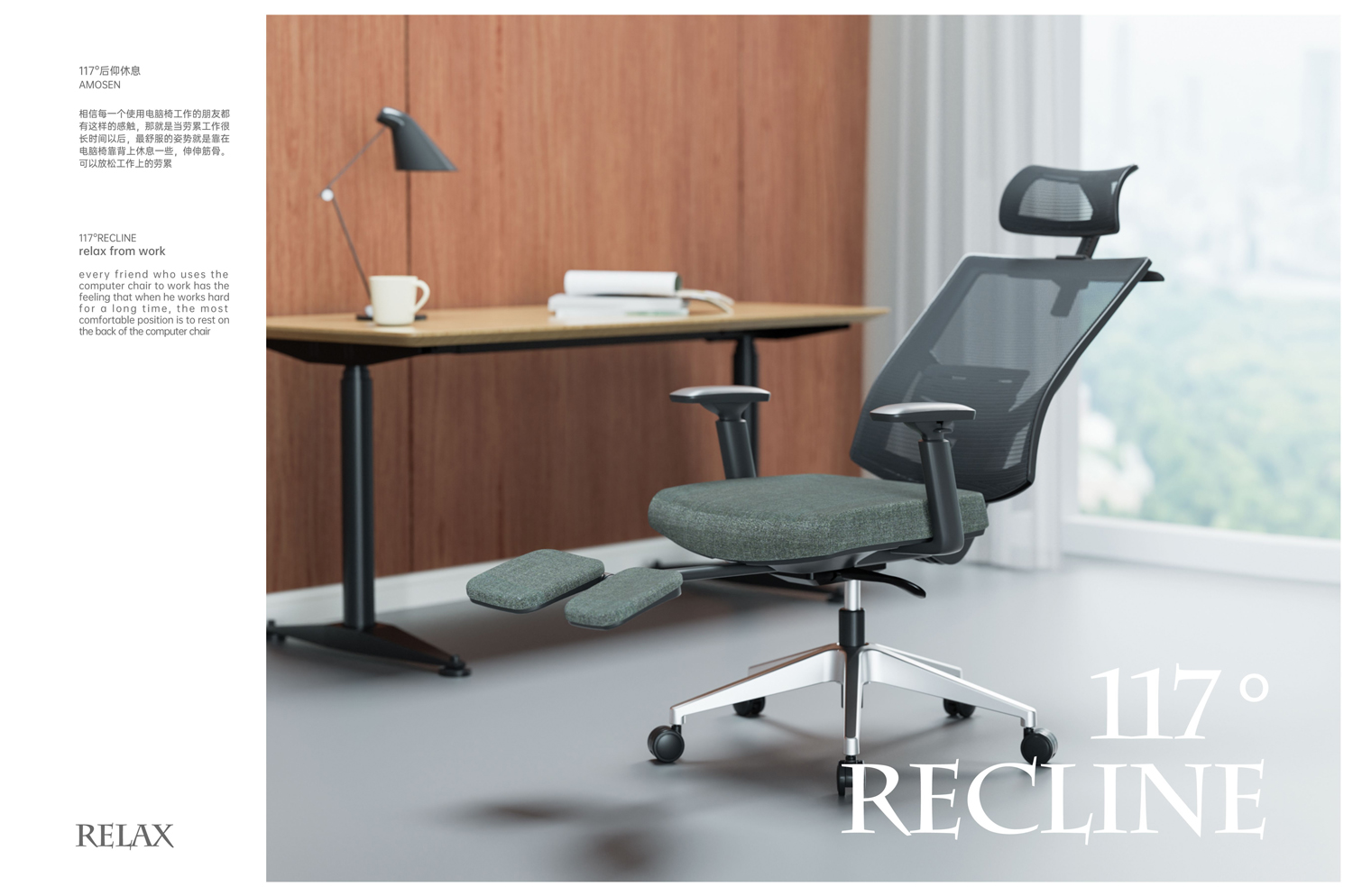 Ergonomic Mesh Office Chair with Adjustable Backrest and BIFMA Standard Certification