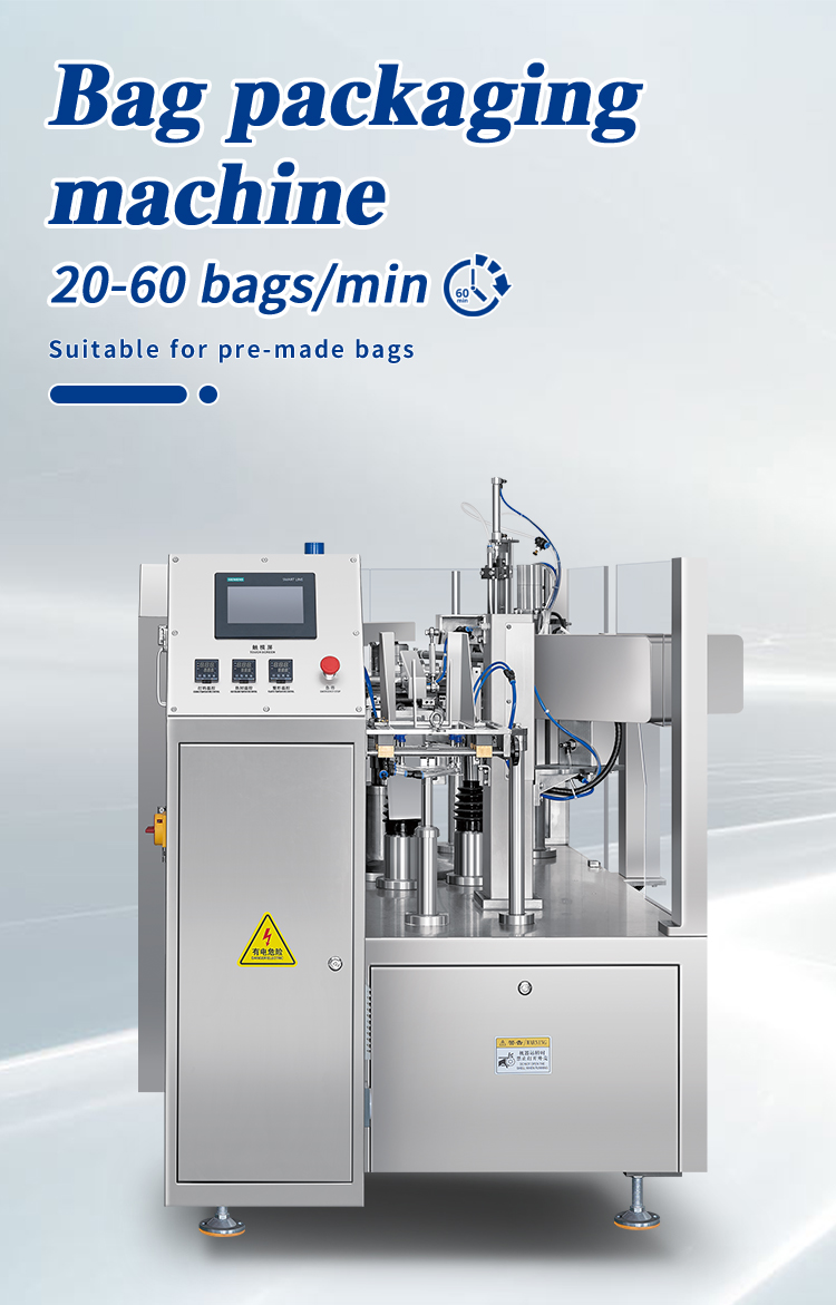 Paper Packaging Material Doypack Filling Sealing Machine for Fruit Jam and Tomato Paste