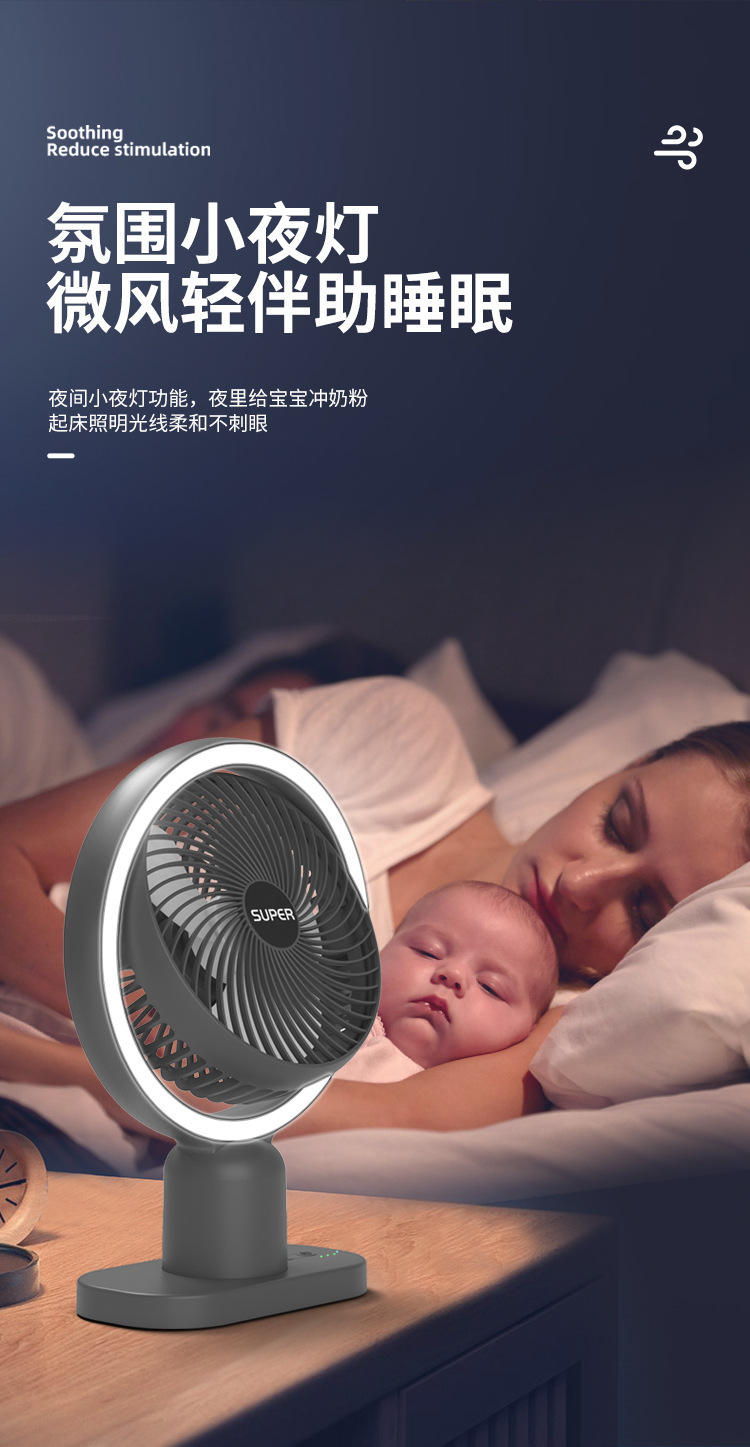 Private Mold NO 6-Inch Portable Electric Fan with USB Rotation and Rechargeable Battery