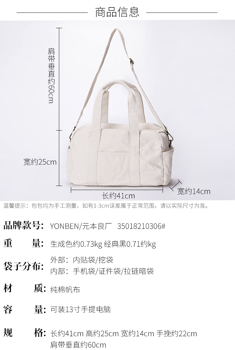 Pearl White Collapsible Duffel Bag , Packable Duffel Bag 48 * 30 * 20CM