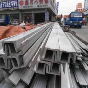 Quality ASTM 201 Stainless Steel Channel No.1 Surface 6mm Thick C Channel Steel Beam Sliver for sale