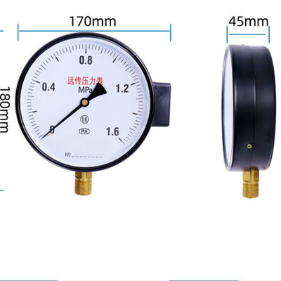 KMC-YTZ150 Resistance Far Transmission Pressure Gauge