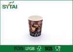 Creative Embossing Logo Ripple Paper Cups , Hot Disposable Coffee Cups