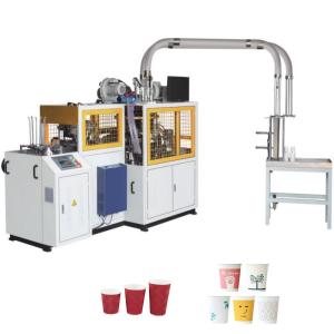 Quality 380V 2 - 12OZ PLA Coated Paper Cup Making Machine for sale