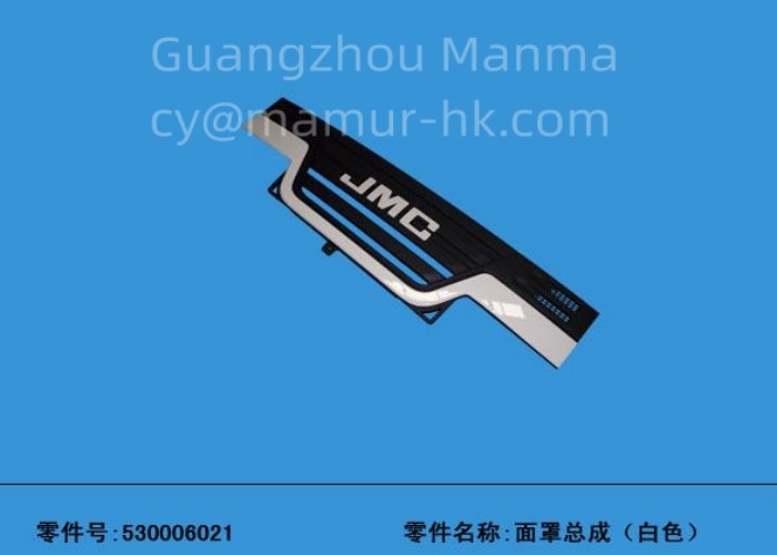 Grille For JMC 1030 1040 1050 1060 530006021 Truck Auto Part