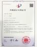 Guangzhou Prodigy Daily Production Co., Ltd. Certifications