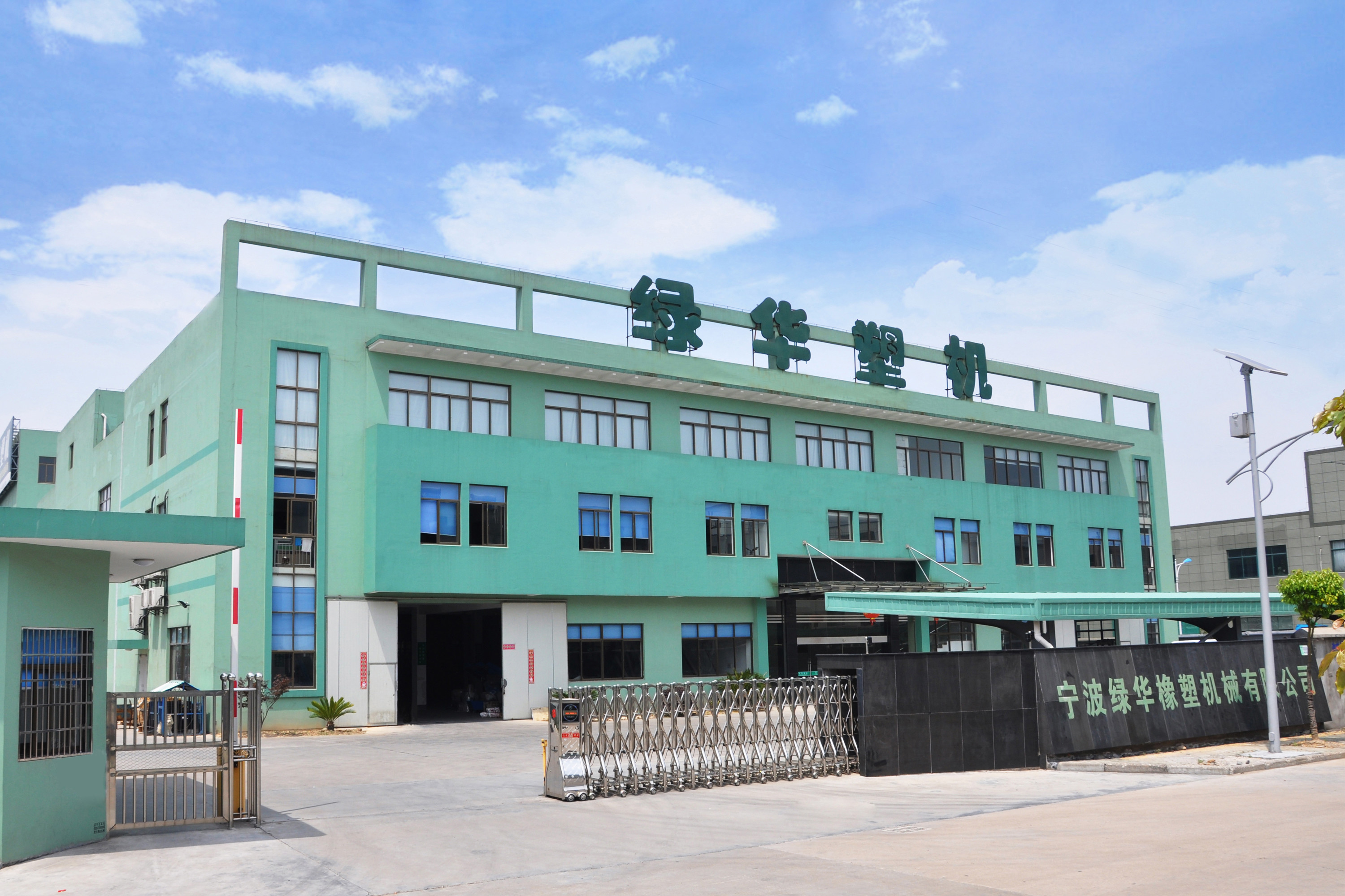 Customized Voltage PET Plastic Recycling Machine / Plastic Pelletizing Machine