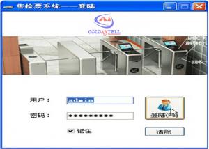 Quality Stadium Ticket Management System For Barcode Scanner Turnstile TDX - CT - IP Controller for sale