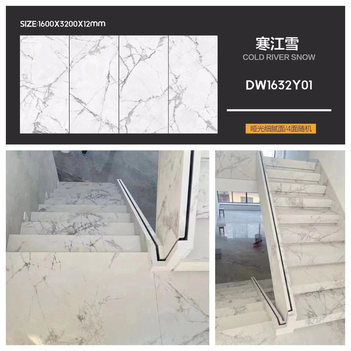 Indoor Stairs Made of Artificial Stone with Calacatta Pattern and LED Lighting Cover