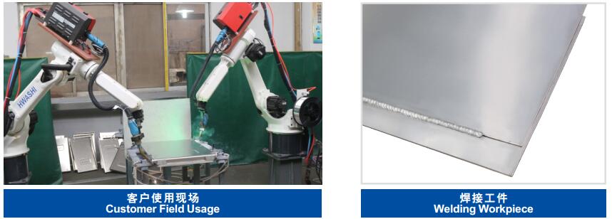 precise aluminum plate welding machine.jpg