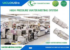 Quality Water Misting Systems Outdoor Cooling With Touch Screen For Conservatory for sale