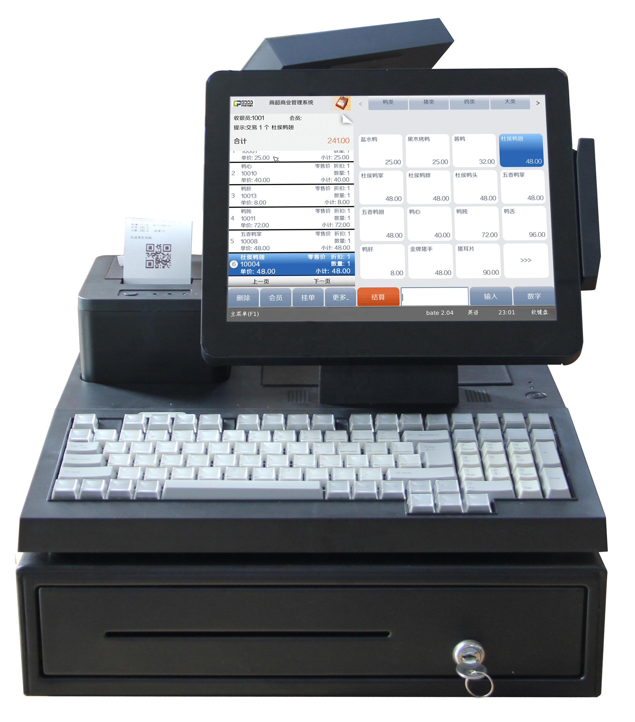 12 inch RK3288 Quad Core 1.8GHz Win Desktop POS Machine with Intel J1800/J1900 CPU