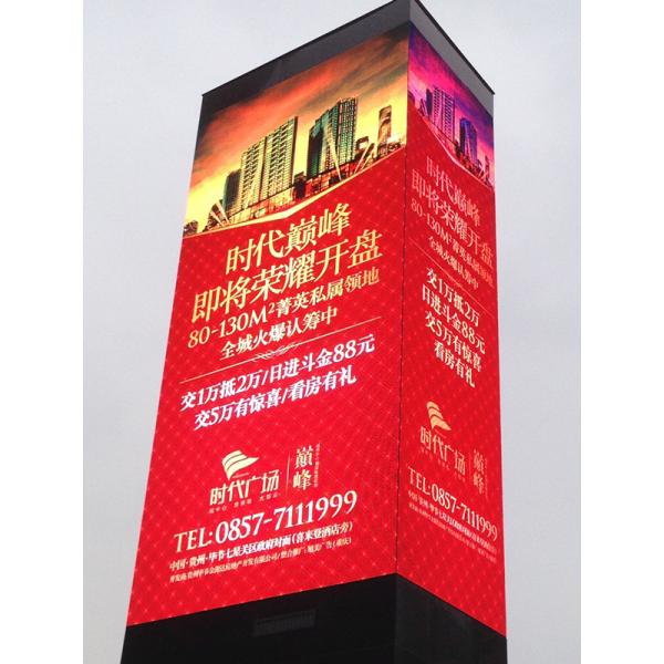 P20MM Large Size Outdoor LED Displays DIP 320mm * 160mm Pixel Pitch 20mm LED Screen