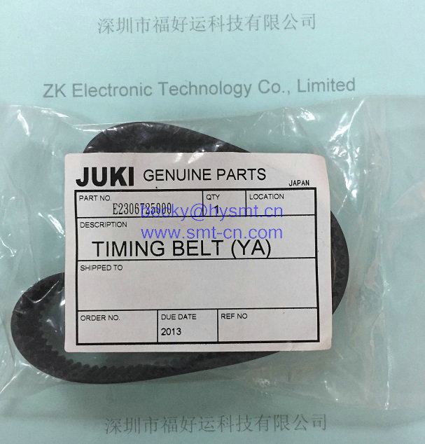 E2306725000 TIMING BELT (YA)