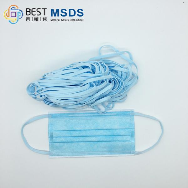 Stretch Soft Flat Elastic Cord Disposable Mask Colourful Earloop Band 3.5mm 5mm