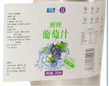 Customized Label Sticker for beverage label Sticker Label Printing