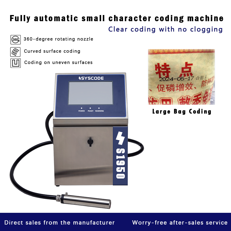 Quality Traceability Coding System - Barcode/QR Code Enabled for sale