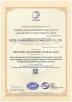 TIANJIN ESTEL ELECTRONIC SCIENCE AND TECHNOLOGY CO., LTD Certifications