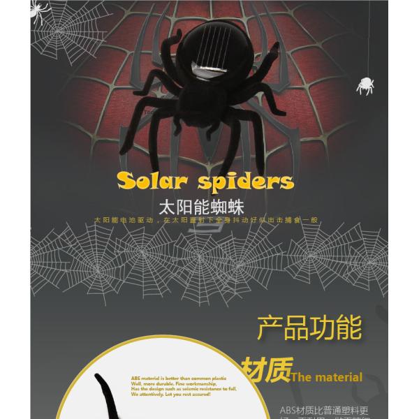 Customizable Solar Powered Spiders Educational Toys Eco Friendly