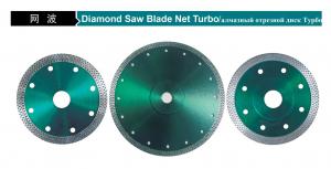 Quality 230mm 9 Inch Stone Cutting Disc Net Turbo Diamond Saw Blades For Stone for sale