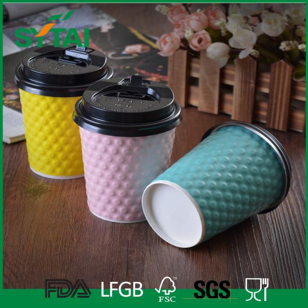 Creative Embossing Logo Ripple Paper Cups , Hot Disposable Coffee Cups