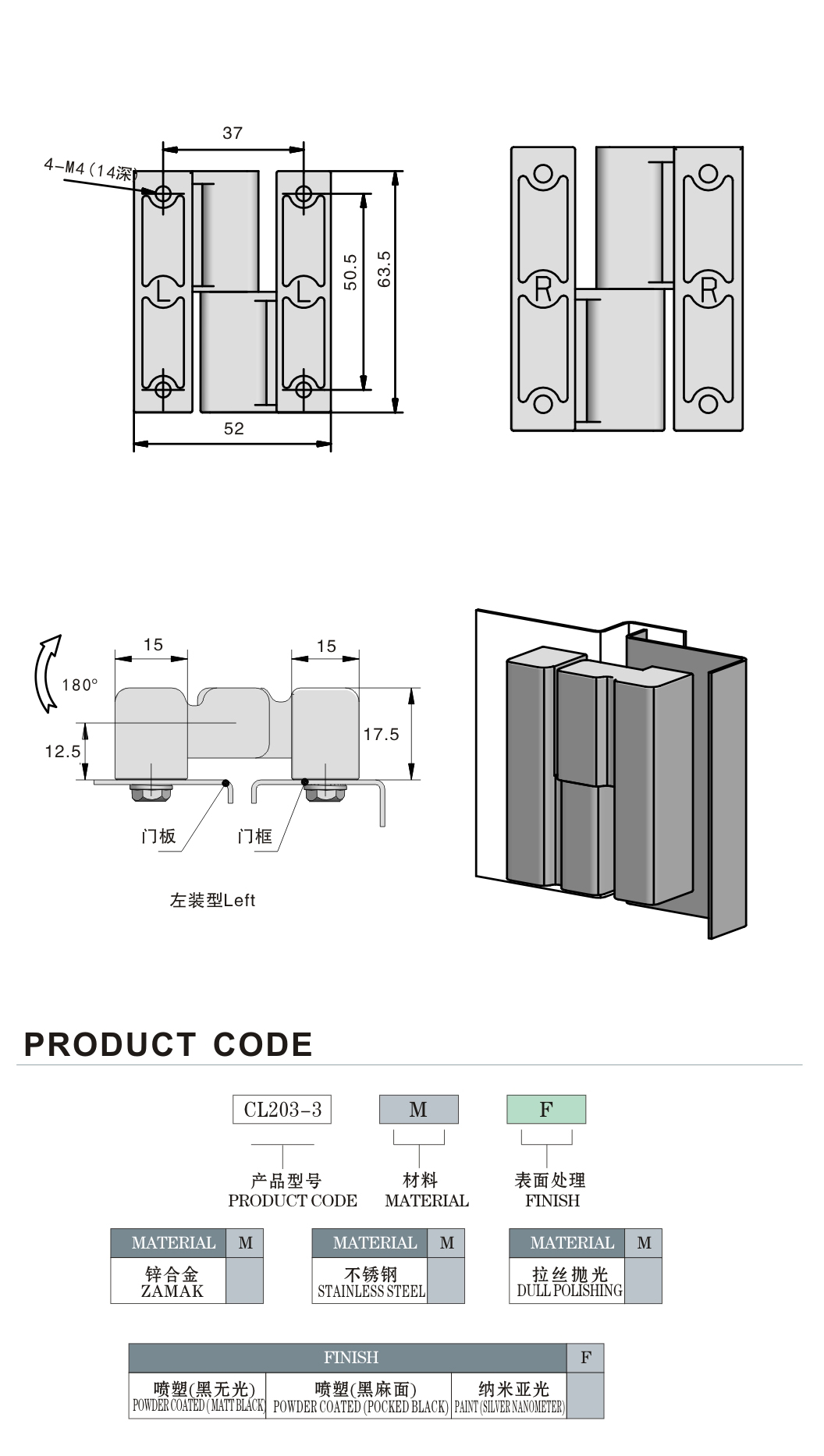 180 Degree Stainless Steel Cabinet Lock Chrome Surface Hinge