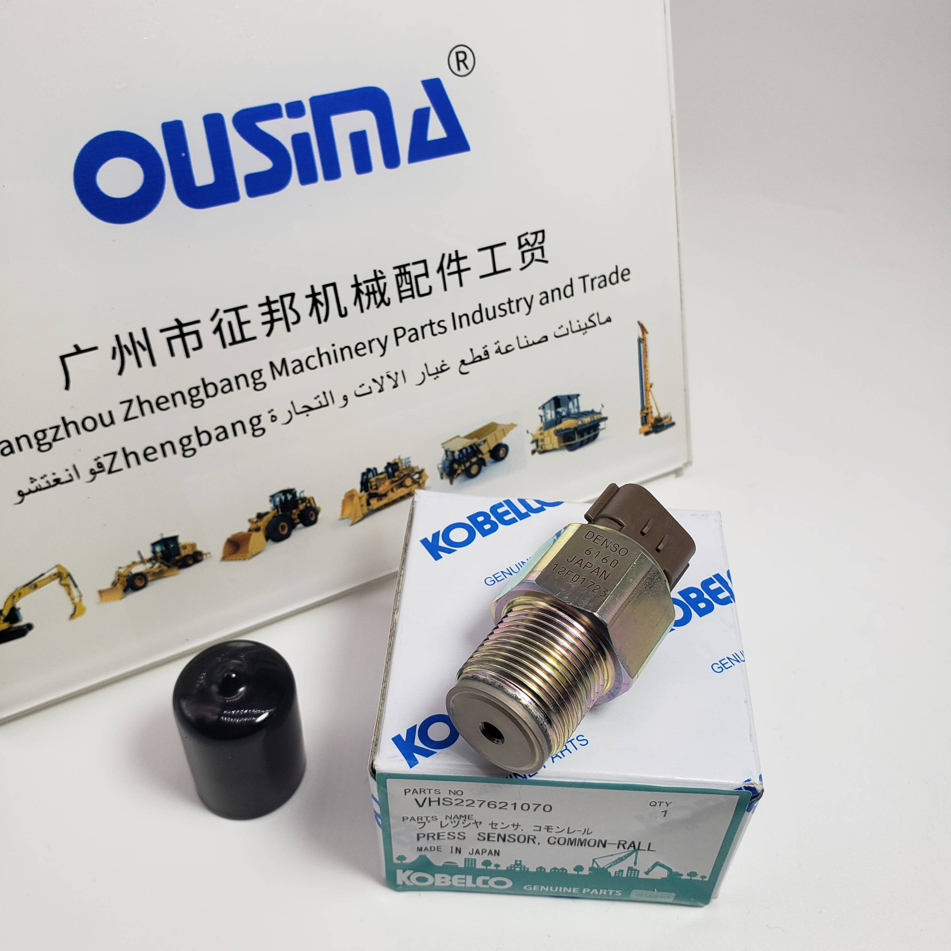 VHS227621070 Common Rail Pressure Sensor For KOBELCO SK200-8 SK250-8 SK330-8