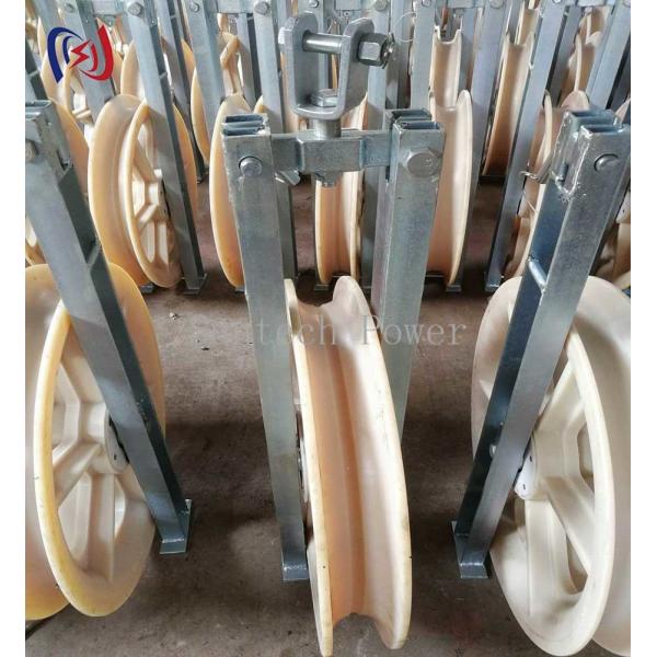 20KN 50KN ADSS OPGW Stringing Tools Cable Stringing Block