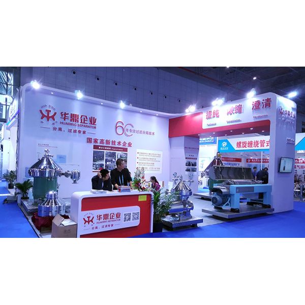 Huading Separator exhibition booth