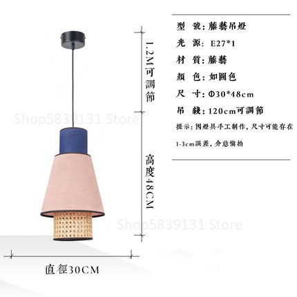 Japanese Style Chandelier Restaurant B & B Bar Hot Pot Restaurant Creative Personality Tatami Pendant Lamp(WH-WP-83)