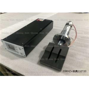 Quality Steel Need 20Khz 2000w Ultrasonic Products For Surgical Mask Machinery for sale