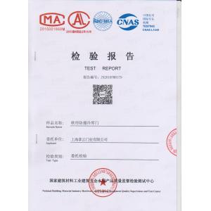 Shanghai Nayun Door Industry Co., LTD Certifications