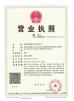 Hangzhou realsun industrial co.,Ltd Certifications