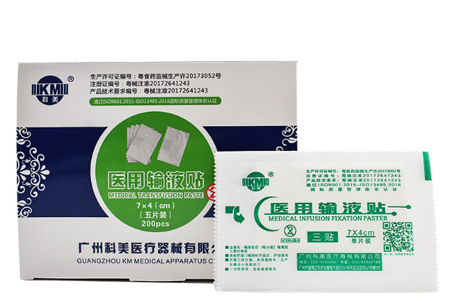Disposable Sterile Medical Infusion Sticker EO Sterilization