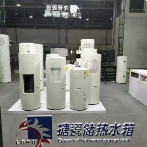Quality 60L-200L Heat Pump Water Heater Heat Pump Hot Water Cylinder for sale