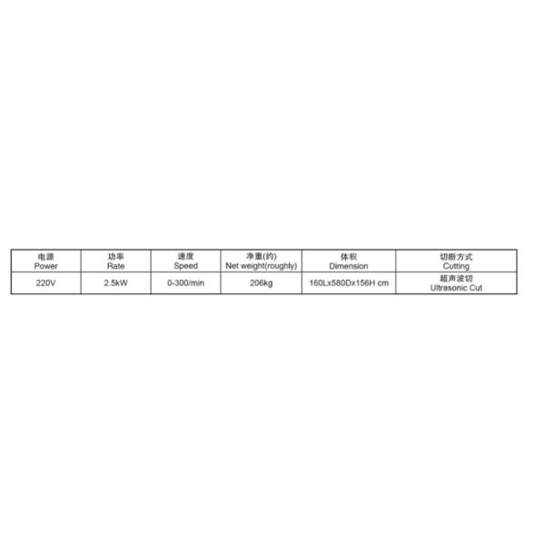 206KG Multiangle Ultrasonic Label Sticker Cutting Machine