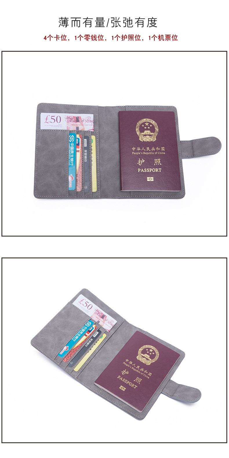 ANTI-THEFT NEW TRAVEL MULTI-FUNCTIONAL PASSPORT TICKET DOCUMENT PROTECTION CASE RFID BUCKLE CARD BAG