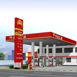 Quality GB Gas Station Awnings Punching Petrol Bunk Canopy Painted Customized for sale