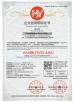 Jiangsu Hengfeng Fine Chemical Co., Ltd. Certifications