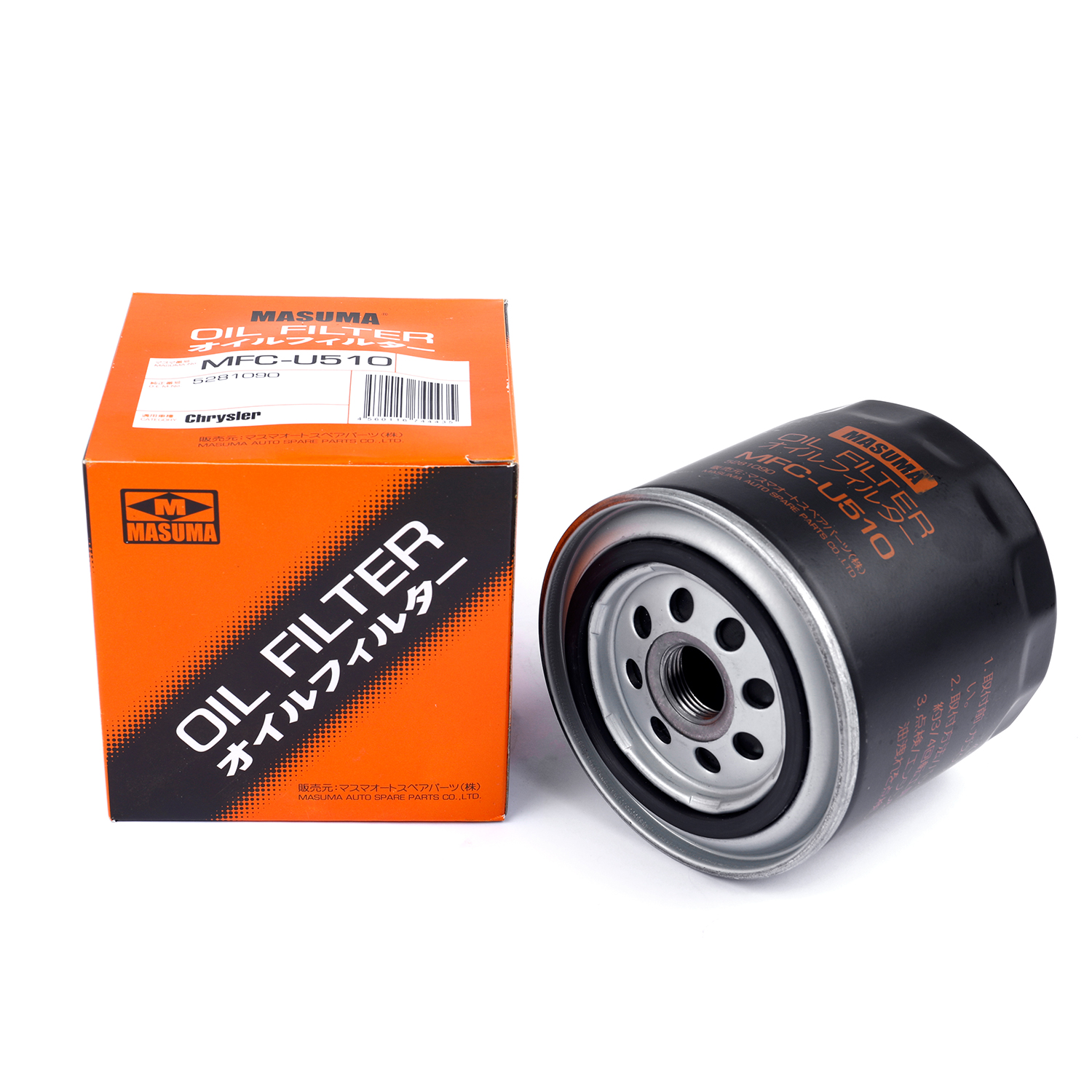 2000-2011 Year MASUMA Auto Engine System Replacement Oil Filter 5281090 for 1.6 16V AW11