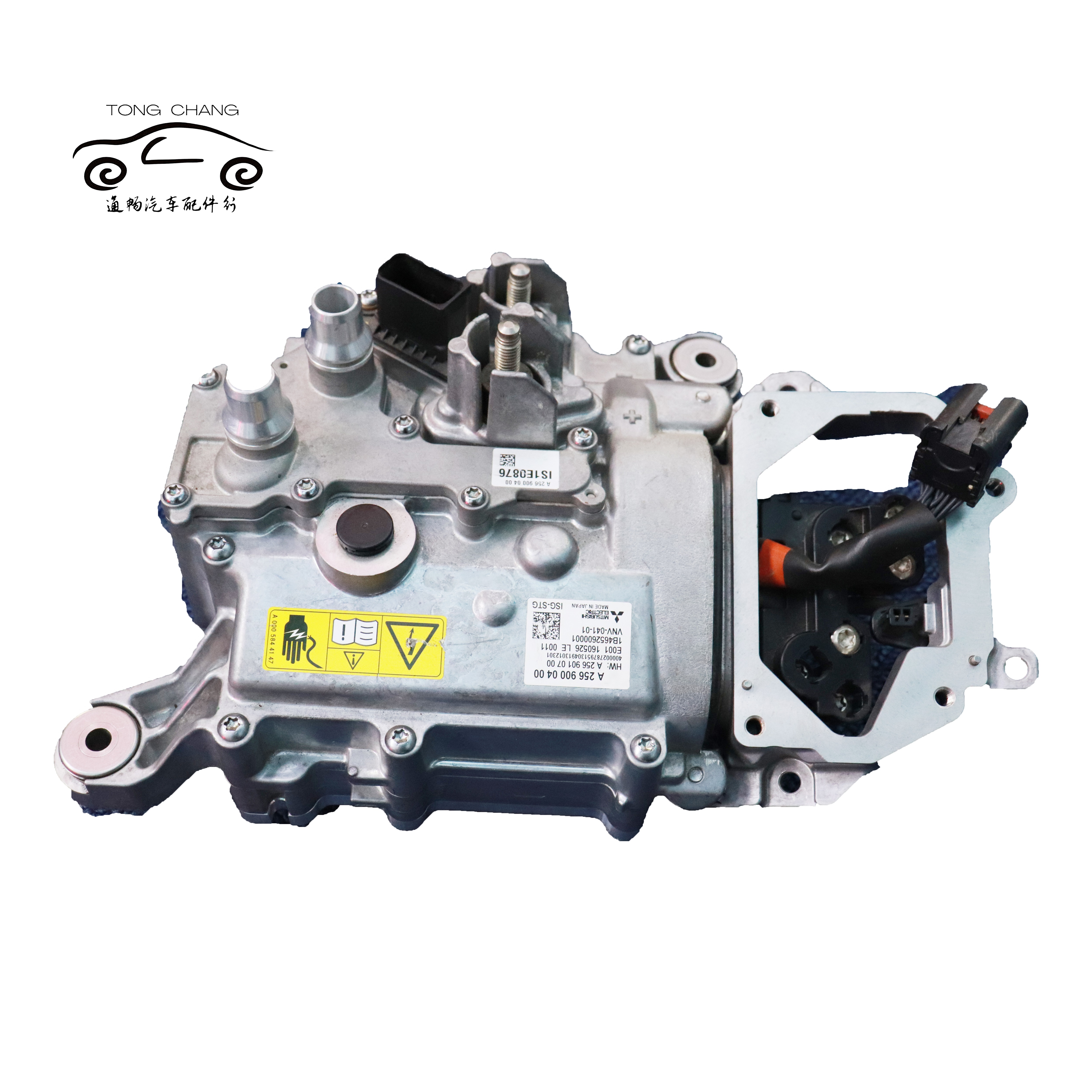 A2569010700 A0005844147 Automotive Inverters For Mercedes Benz S400 W256